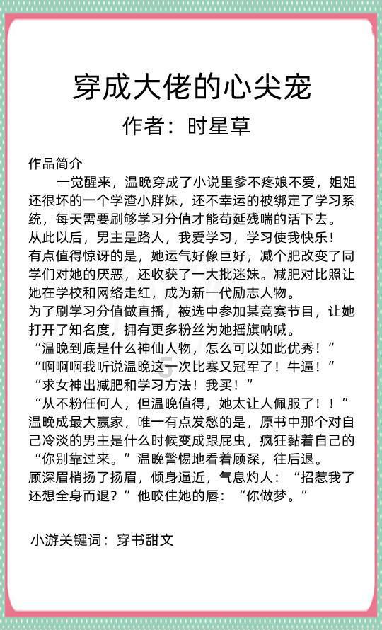 了解火龙果怎么吃好吃呢平台,共探热门话题